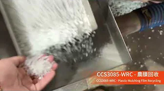 CCS3085 - WRC Plastic Mulching Film Recycling